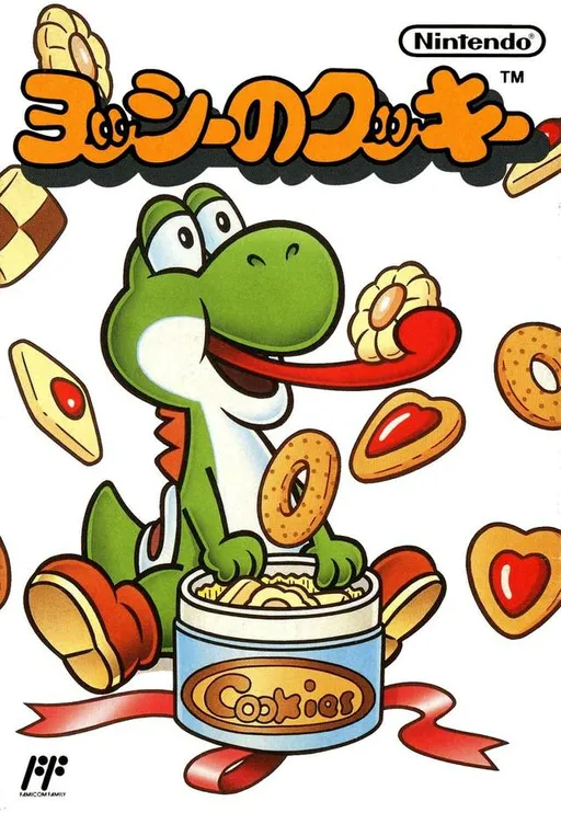 Yoshi no Cookie (Japan)